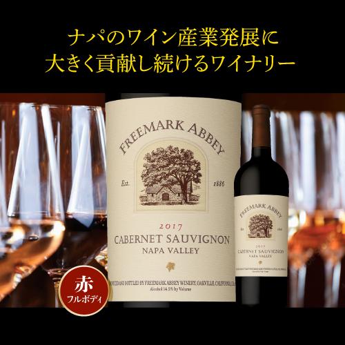 完売 ワインセット 赤白 ミックス パリスの審判出品生産者５本セット 750ml アメリカ 辛口 ファインズ 送料無料 浜運A | ブランド登録なし | 17