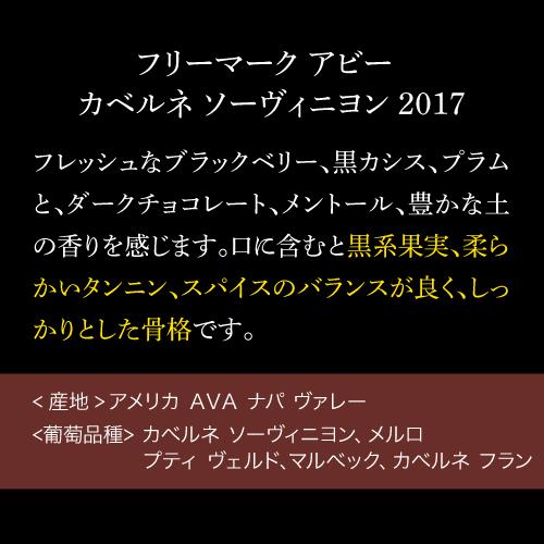 完売 ワインセット 赤白 ミックス パリスの審判出品生産者５本セット 750ml アメリカ 辛口 ファインズ 送料無料 浜運A | ブランド登録なし | 18