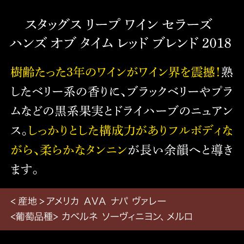 完売 ワインセット 赤白 ミックス パリスの審判出品生産者５本セット 750ml アメリカ 辛口 ファインズ 送料無料 浜運A | ブランド登録なし | 20