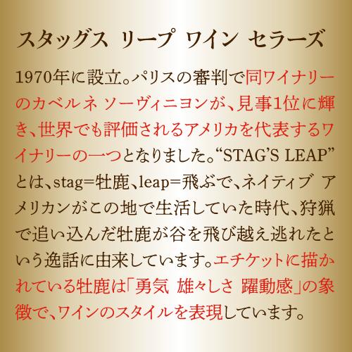 完売 ワインセット 赤白 ミックス パリスの審判出品生産者５本セット 750ml アメリカ 辛口 ファインズ 送料無料 浜運A | ブランド登録なし | 07