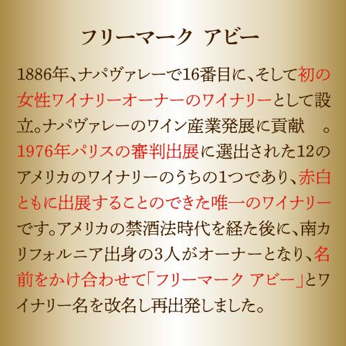 完売 ワインセット 赤白 ミックス パリスの審判出品生産者５本セット 750ml アメリカ 辛口 ファインズ 送料無料 浜運A | ブランド登録なし | 08