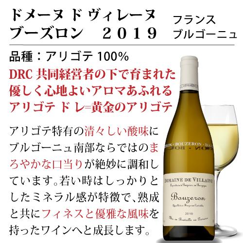 (完売)ワイン ワインセット 赤白 ミックス デキャンター マンオブザイヤー受賞生産者5本セット 750ml フランス ファインズ 送料無料 浜運A | ブランド登録なし | 11
