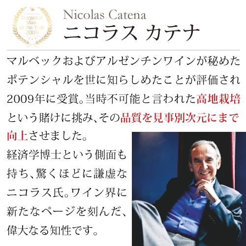 (完売)ワイン ワインセット 赤白 ミックス デキャンター マンオブザイヤー受賞生産者5本セット 750ml フランス ファインズ 送料無料 浜運A | ブランド登録なし | 04