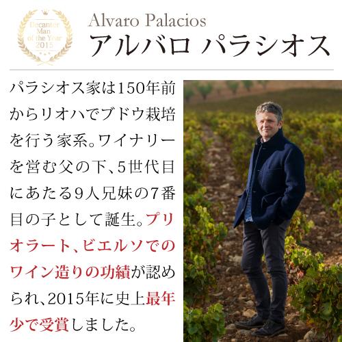 (完売)ワイン ワインセット 赤白 ミックス デキャンター マンオブザイヤー受賞生産者5本セット 750ml フランス ファインズ 送料無料 浜運A | ブランド登録なし | 05