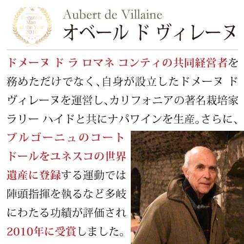 (完売)ワイン ワインセット 赤白 ミックス デキャンター マンオブザイヤー受賞生産者5本セット 750ml フランス ファインズ 送料無料 浜運A | ブランド登録なし | 06