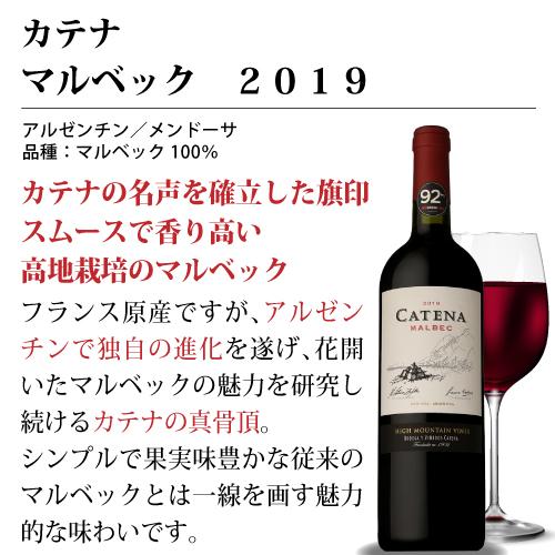 (完売)ワイン ワインセット 赤白 ミックス デキャンター マンオブザイヤー受賞生産者5本セット 750ml フランス ファインズ 送料無料 浜運A | ブランド登録なし | 07