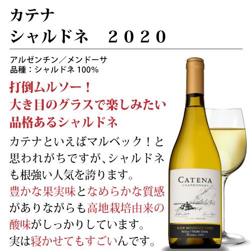 (完売)ワイン ワインセット 赤白 ミックス デキャンター マンオブザイヤー受賞生産者5本セット 750ml フランス ファインズ 送料無料 浜運A | ブランド登録なし | 08