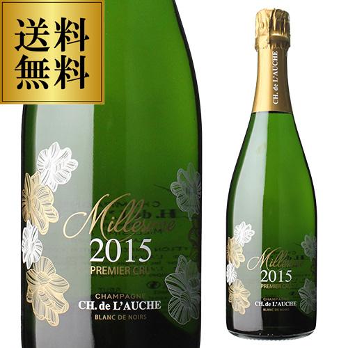 送料無料 シャンパーニュ シャトー ド ローシュ ブラン ド ノワール  