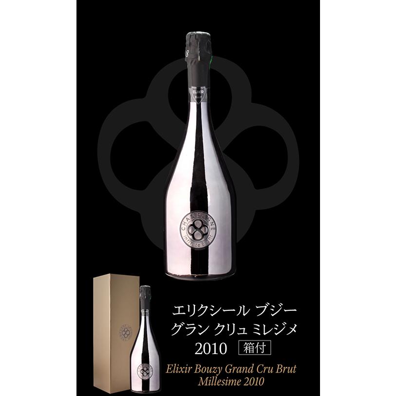 送料無料インフィニット エイトエリクシール ブジー グラン クリュ