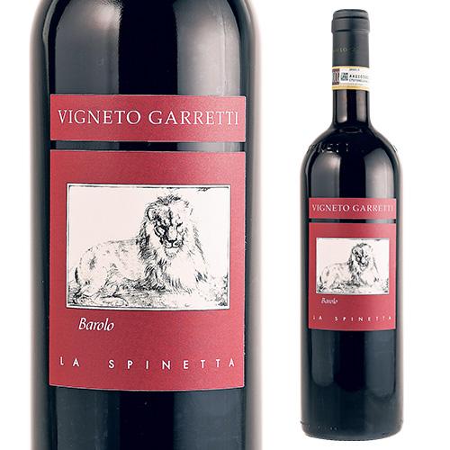 赤ワイン ラ スピネッタ ガッレッティ バローロ (2020) 750ml イタリア