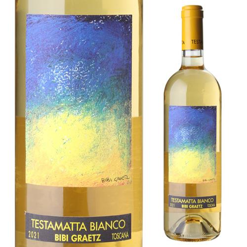 白ワイン テスタマッタ ビアンコ (2021) ビービーグラーツ 750ml