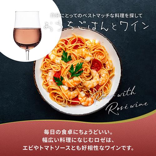ロゼワイン 辛口 ピンクガール (2024) ガッジーナ デ ピエル 750ml