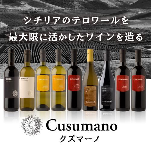 赤ワイン シンプリーシシリー カベルネソーヴィニヨン クズマーノ 750ml イタリア シチリア カベルネソーヴィニヨン 長S 虎 | ブランド登録なし | 01