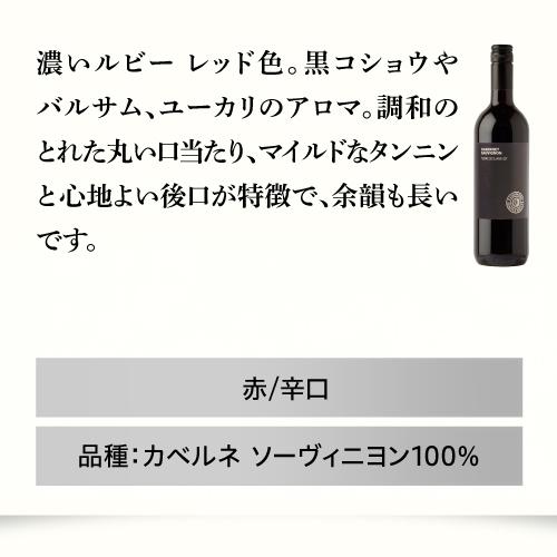 赤ワイン シンプリーシシリー カベルネソーヴィニヨン クズマーノ 750ml イタリア シチリア カベルネソーヴィニヨン 長S 虎 | ブランド登録なし | 04