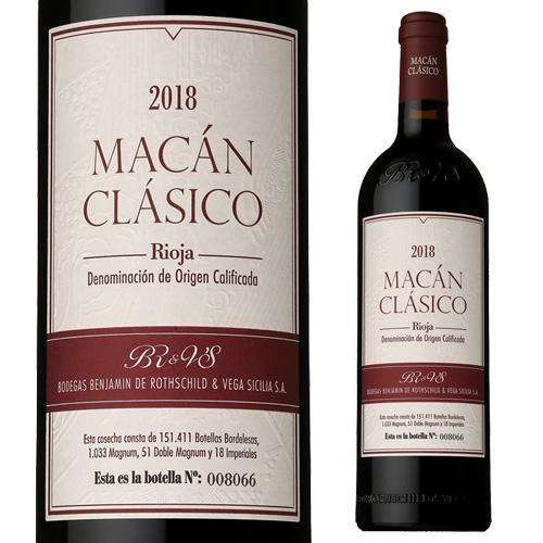 赤 辛口 マカン クラシコ (2018) ベンジャミン ド ロートシルト&ベガ シシリア 750ml スペイン リオハ テンプラニーニョ 虎 | ブランド登録なし