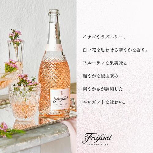 SUNTORY（サントリー） プレゼント 送料無料 グラス付き フレシネ