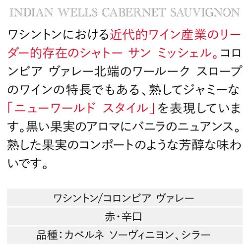 ワインセット 赤白ミックス ステーキハウス様ご愛用セット 750ml 6本入 辛口 ファインズ 送料無料 浜運A | ブランド登録なし | 10