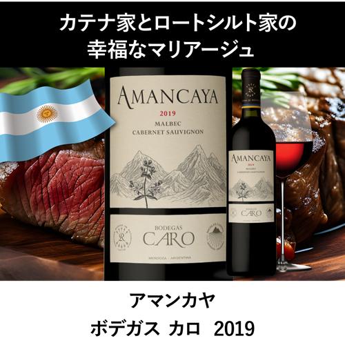 ワインセット 赤白ミックス ステーキハウス様ご愛用セット 750ml 6本入 辛口 ファインズ 送料無料 浜運A | ブランド登録なし | 13