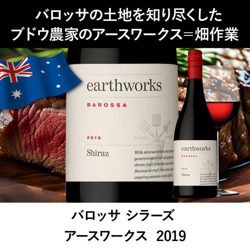 ワインセット 赤白ミックス ステーキハウス様ご愛用セット 750ml 6本入 辛口 ファインズ 送料無料 浜運A | ブランド登録なし | 15