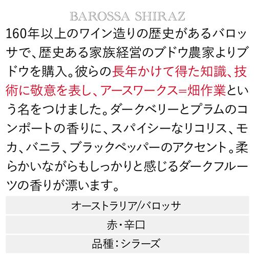 ワインセット 赤白ミックス ステーキハウス様ご愛用セット 750ml 6本入 辛口 ファインズ 送料無料 浜運A | ブランド登録なし | 16