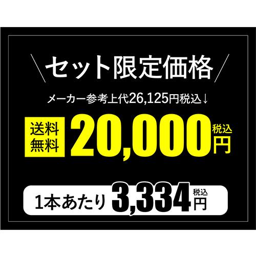 ワインセット 赤白ミックス ステーキハウス様ご愛用セット 750ml 6本入 辛口 ファインズ 送料無料 浜運A | ブランド登録なし | 04
