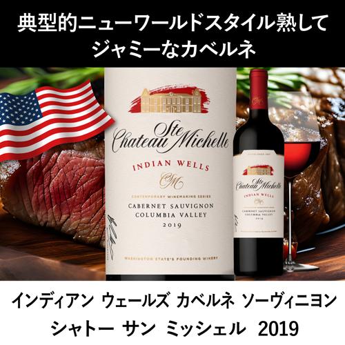 ワインセット 赤白ミックス ステーキハウス様ご愛用セット 750ml 6本入 辛口 ファインズ 送料無料 浜運A | ブランド登録なし | 09