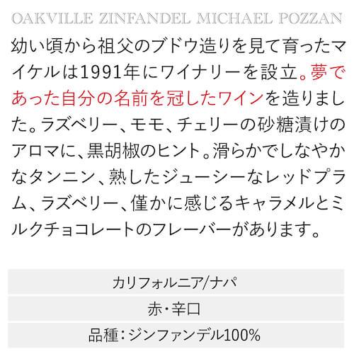 ワインセット 赤白ミックス 中華料理店様ご愛用セット 750ml 5本入 辛口 ファインズ 送料無料 浜運A | ブランド登録なし | 10