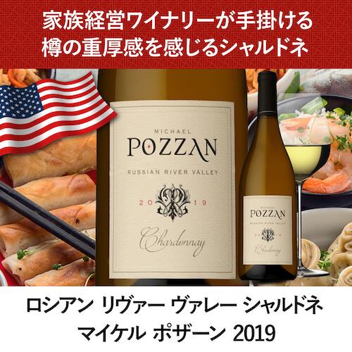 ワインセット 赤白ミックス 中華料理店様ご愛用セット 750ml 5本入 辛口 ファインズ 送料無料 浜運A | ブランド登録なし | 11