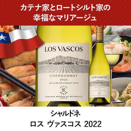 ワインセット 赤白ミックス 中華料理店様ご愛用セット 750ml 5本入 辛口 ファインズ 送料無料 浜運A | ブランド登録なし | 13