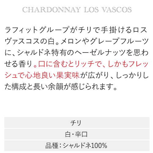 ワインセット 赤白ミックス 中華料理店様ご愛用セット 750ml 5本入 辛口 ファインズ 送料無料 浜運A | ブランド登録なし | 14