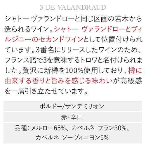ワインセット 赤白ミックス 中華料理店様ご愛用セット 750ml 5本入 辛口 ファインズ 送料無料 浜運A | ブランド登録なし | 08