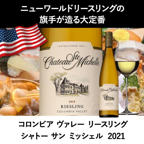 完売 ワインセット 赤白泡 ミックス 和食店様ご愛用セット 750ml 6本入 スパークリング ファインズ 送料無料 浜運A | ブランド登録なし | 13