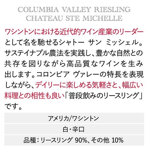 完売 ワインセット 赤白泡 ミックス 和食店様ご愛用セット 750ml 6本入 スパークリング ファインズ 送料無料 浜運A | ブランド登録なし | 14