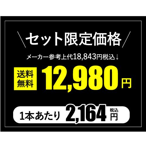 完売 ワインセット 赤白泡 ミックス 和食店様ご愛用セット 750ml 6本入 スパークリング ファインズ 送料無料 浜運A | ブランド登録なし | 04