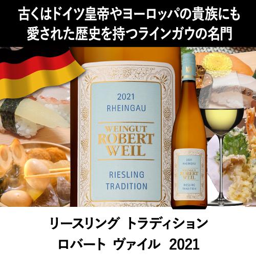 完売 ワインセット 赤白泡 ミックス 和食店様ご愛用セット 750ml 6本入 スパークリング ファインズ 送料無料 浜運A | ブランド登録なし | 05