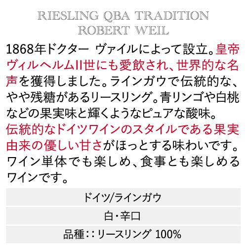 完売 ワインセット 赤白泡 ミックス 和食店様ご愛用セット 750ml 6本入 スパークリング ファインズ 送料無料 浜運A | ブランド登録なし | 06