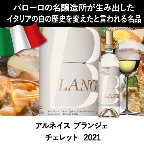 完売 ワインセット 赤白泡 ミックス 和食店様ご愛用セット 750ml 6本入 スパークリング ファインズ 送料無料 浜運A | ブランド登録なし | 07
