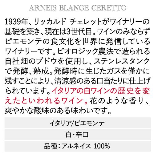 完売 ワインセット 赤白泡 ミックス 和食店様ご愛用セット 750ml 6本入 スパークリング ファインズ 送料無料 浜運A | ブランド登録なし | 08