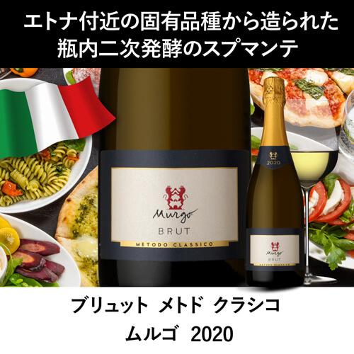 ワインセット 赤白 オレンジ ミックス イタリア料理店ご愛用セット 750ml 6本入 辛口 ファインズ 送料無料 浜運A | ブランド登録なし | 11