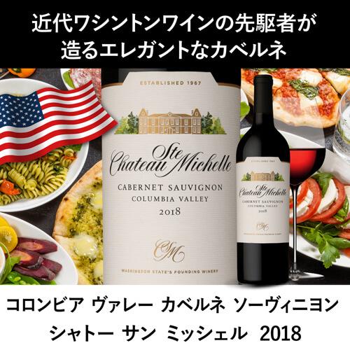 ワインセット 赤白 オレンジ ミックス イタリア料理店ご愛用セット 750ml 6本入 辛口 ファインズ 送料無料 浜運A | ブランド登録なし | 13