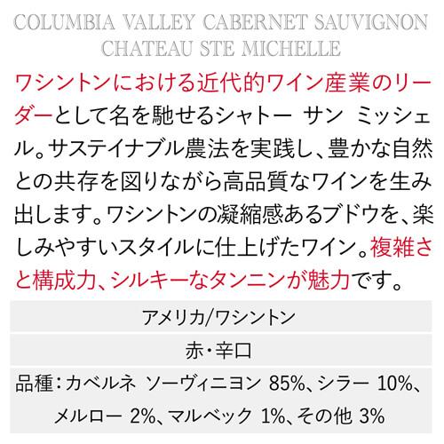 ワインセット 赤白 オレンジ ミックス イタリア料理店ご愛用セット 750ml 6本入 辛口 ファインズ 送料無料 浜運A | ブランド登録なし | 14