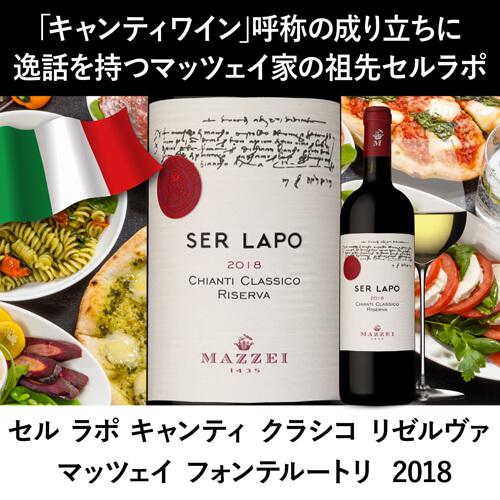 ワインセット 赤白 オレンジ ミックス イタリア料理店ご愛用セット 750ml 6本入 辛口 ファインズ 送料無料 浜運A | ブランド登録なし | 15