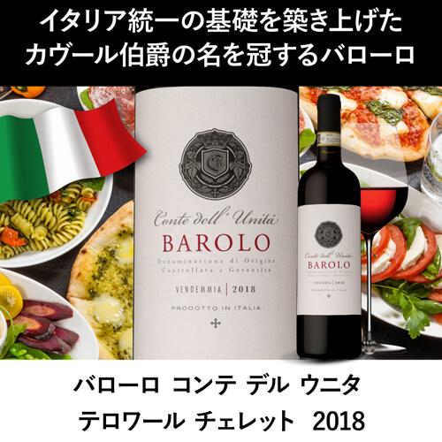 ワインセット 赤白 オレンジ ミックス イタリア料理店ご愛用セット 750ml 6本入 辛口 ファインズ 送料無料 浜運A | ブランド登録なし | 05