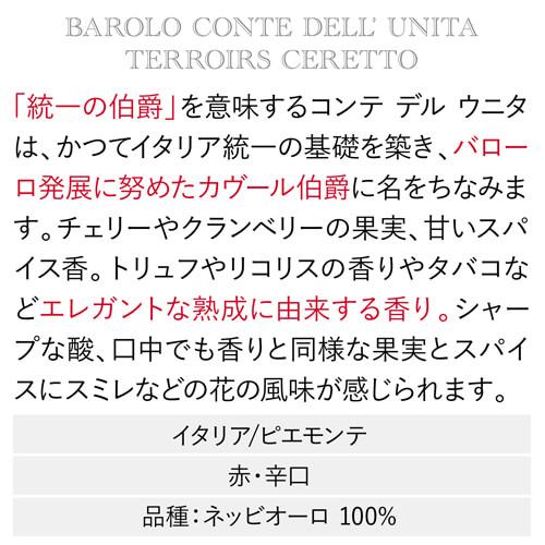 ワインセット 赤白 オレンジ ミックス イタリア料理店ご愛用セット 750ml 6本入 辛口 ファインズ 送料無料 浜運A | ブランド登録なし | 06
