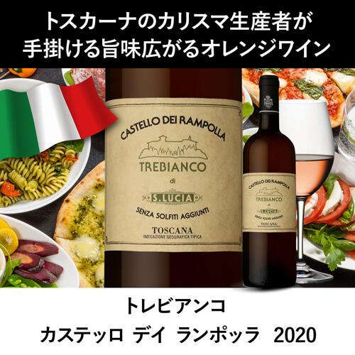 ワインセット 赤白 オレンジ ミックス イタリア料理店ご愛用セット 750ml 6本入 辛口 ファインズ 送料無料 浜運A | ブランド登録なし | 07