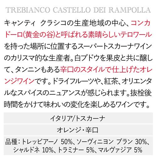 ワインセット 赤白 オレンジ ミックス イタリア料理店ご愛用セット 750ml 6本入 辛口 ファインズ 送料無料 浜運A | ブランド登録なし | 08