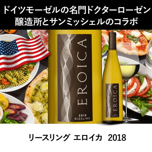 ワインセット 赤白 オレンジ ミックス イタリア料理店ご愛用セット 750ml 6本入 辛口 ファインズ 送料無料 浜運A | ブランド登録なし | 09