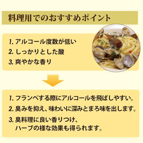 白ワインボックス 箱ワイン ゴールドシール フレッシュ ドライ ホワイト 4L BIB デ ボルトリ 大容量 格安 BOX 長S 虎 |  | 04