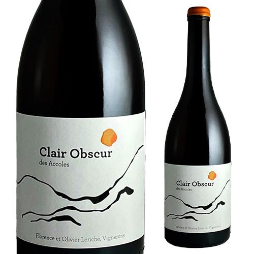 オレンジワイン クレール オブスキュール デ ザコル (2021) ドメーヌ デ ザコル 750ml フランス 南仏 辛口 オーガニック 浜運 | ブランド登録なし