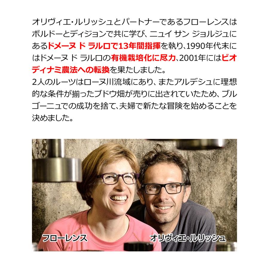 オレンジワイン クレール オブスキュール デ ザコル (2021) ドメーヌ デ ザコル 750ml フランス 南仏 辛口 オーガニック 浜運 | ブランド登録なし | 03